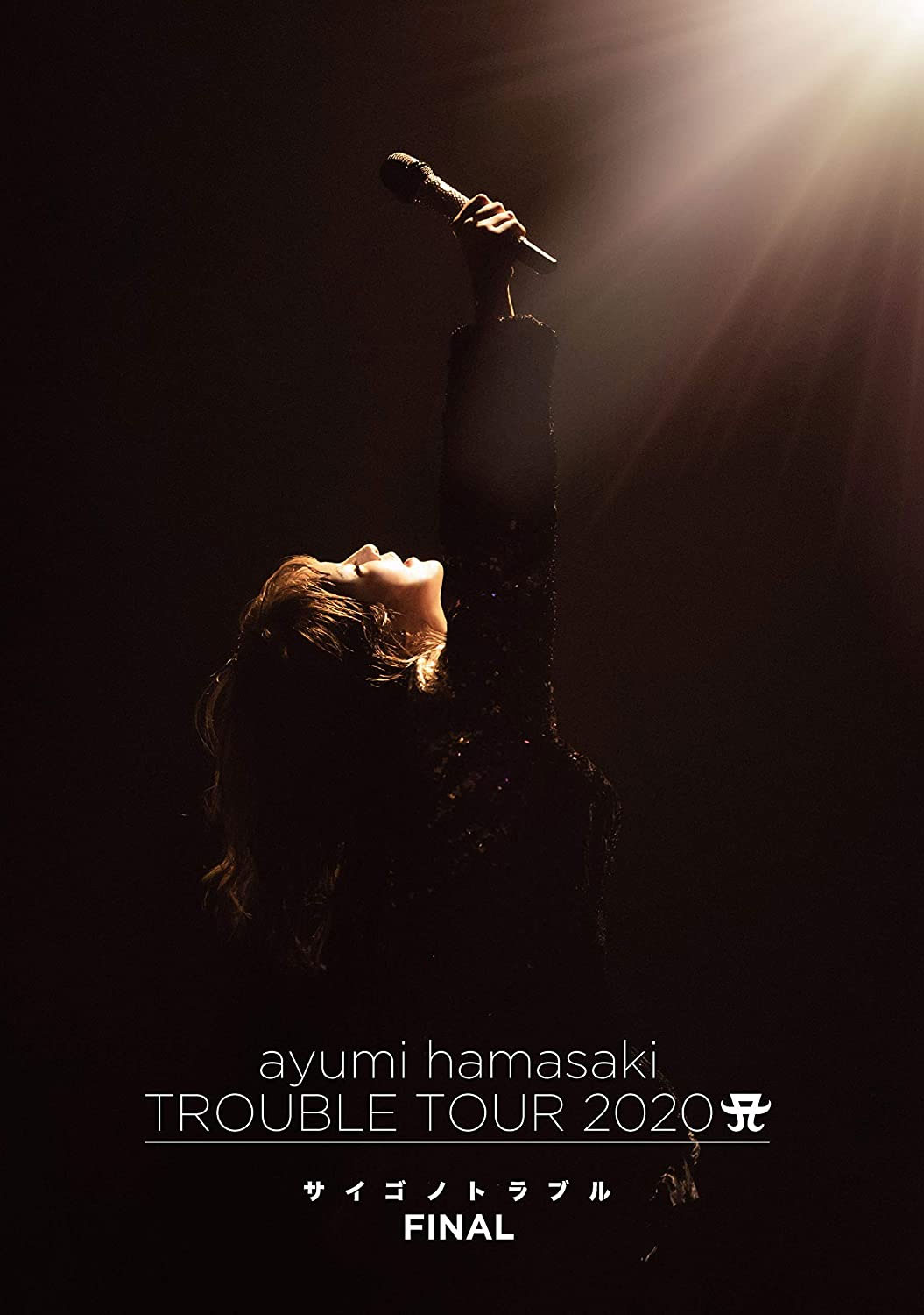 图片[7]-滨崎步 浜崎あゆみ ayumi hamasaki TROUBLE TOUR 2020 A ～サイゴノトラブル～ FINAL《BDISO 37.1G 》-蓝光演唱会资源网