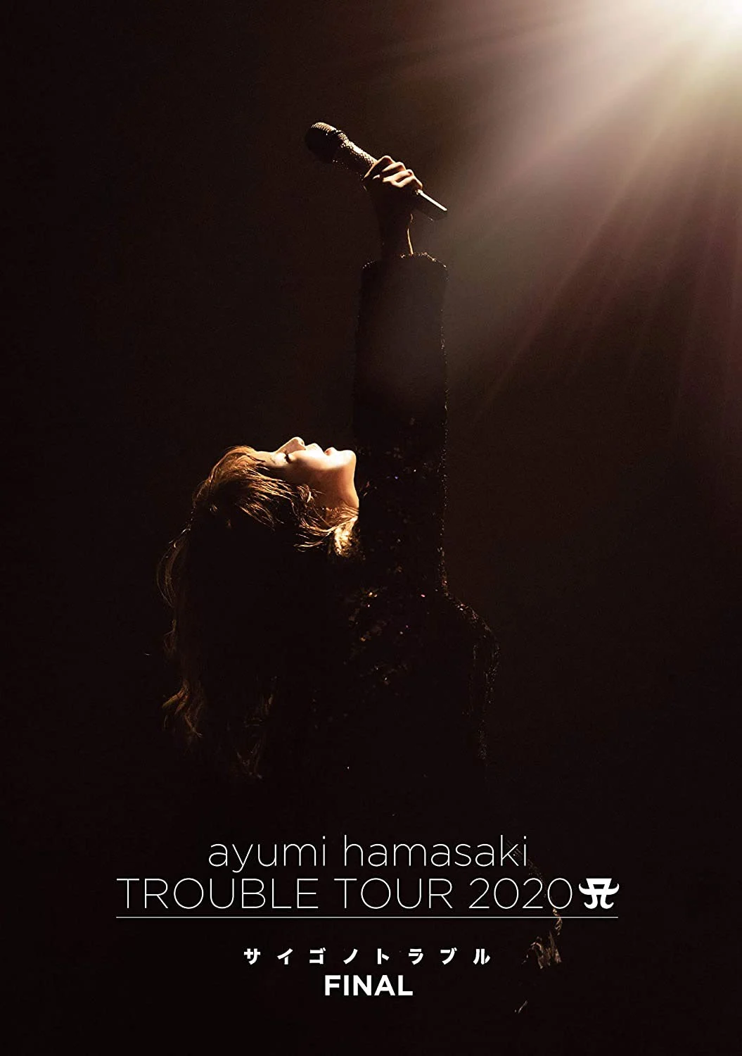 图片[7]-滨崎步 浜崎あゆみ ayumi hamasaki TROUBLE TOUR 2020 A ～サイゴノトラブル～ FINAL《BDISO 37.1G 》-蓝光演唱会资源网