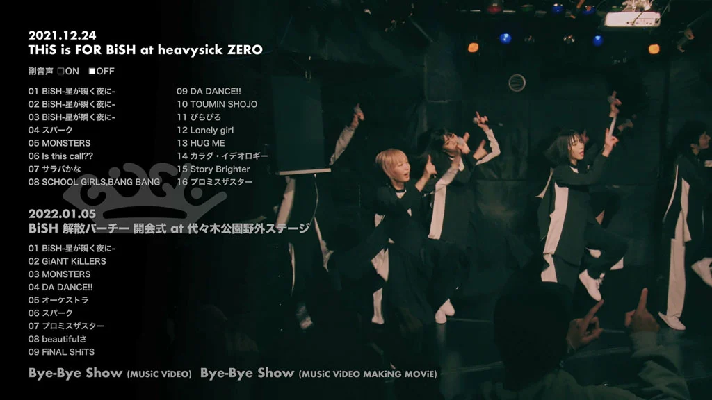 图片[2]-BiSH – THiS iS FOR BiSH at heavysick ZERO 2023 [BDISO 37.8GB]-蓝光演唱会资源网