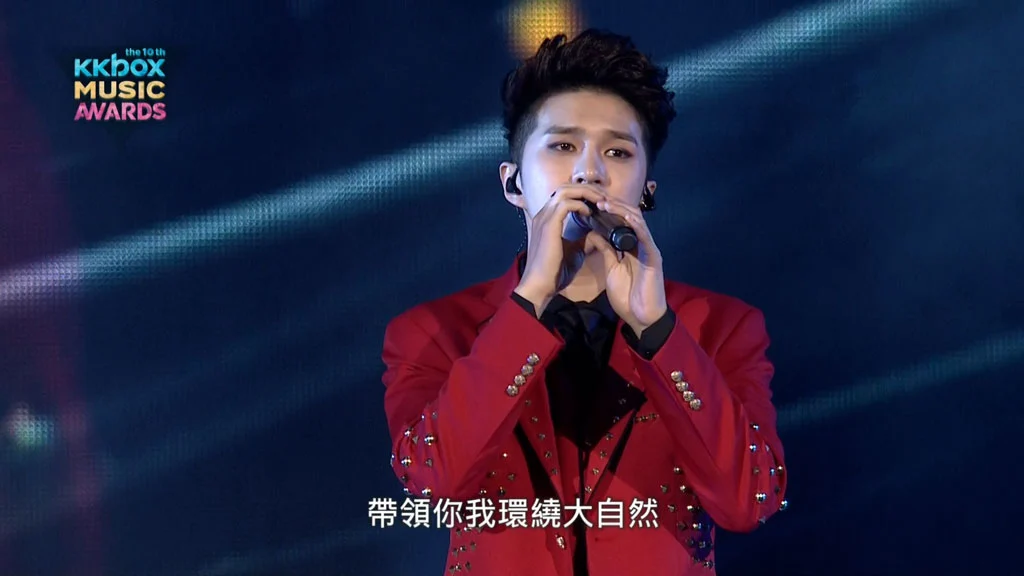 图片[4]-第10届KKBOX颁奖典礼 THE 10TH KKBOX MUSIC AWARDS《TS HDTV 23.6G》-蓝光演唱会资源网