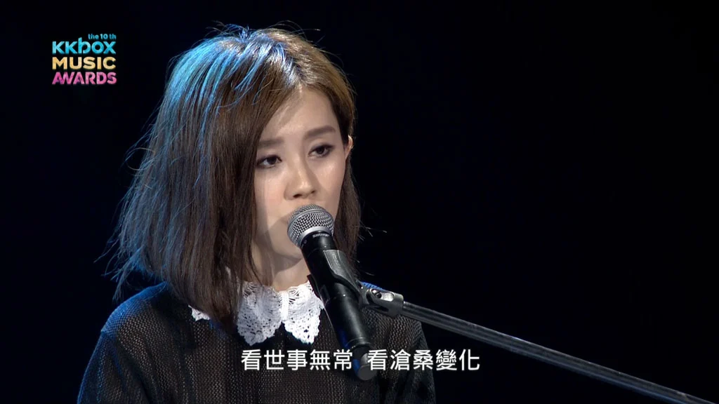 图片[5]-第10届KKBOX颁奖典礼 THE 10TH KKBOX MUSIC AWARDS《TS HDTV 23.6G》-蓝光演唱会资源网
