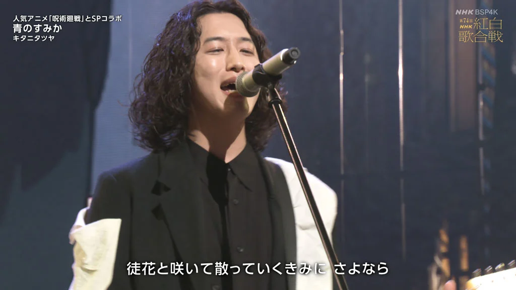 图片[2]-第74届NHK红白歌会 BSP4K 74th NHK Kouhaku Uta Gassen 2023 2160p [M2TS 48.3GB]-蓝光演唱会资源网