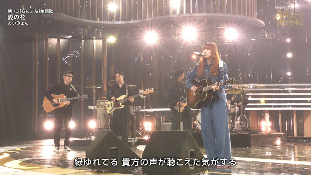 图片[4]-第74届NHK红白歌会 BSP4K 74th NHK Kouhaku Uta Gassen 2023 2160p [M2TS 48.3GB]-蓝光演唱会资源网