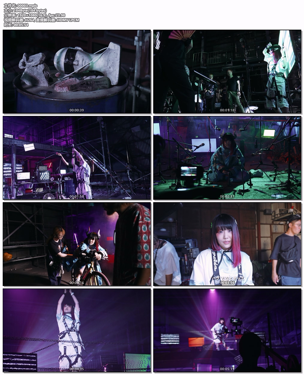 图片[5]-Bug Chan なすお☆ – バグちゃん CD+BD 2023 [BDMV 4.58GB]-蓝光演唱会资源网