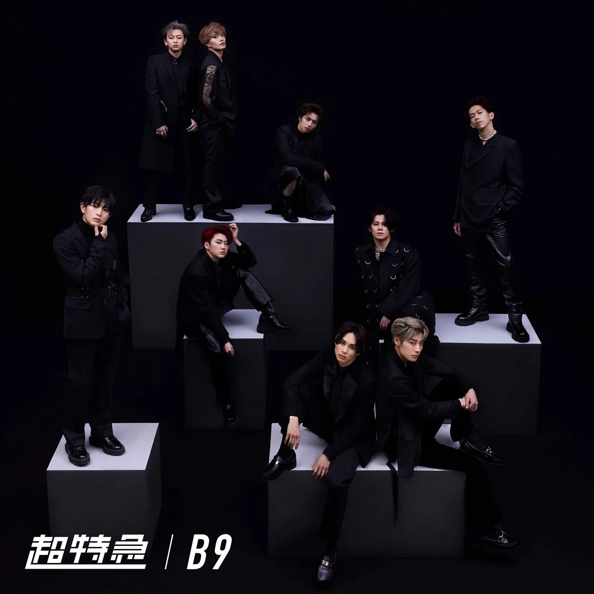 超特急 BULLET TRAIN – B9 2023 [24bit/48kHz] [Hi-Res Flac 512MB]-蓝光演唱会资源网