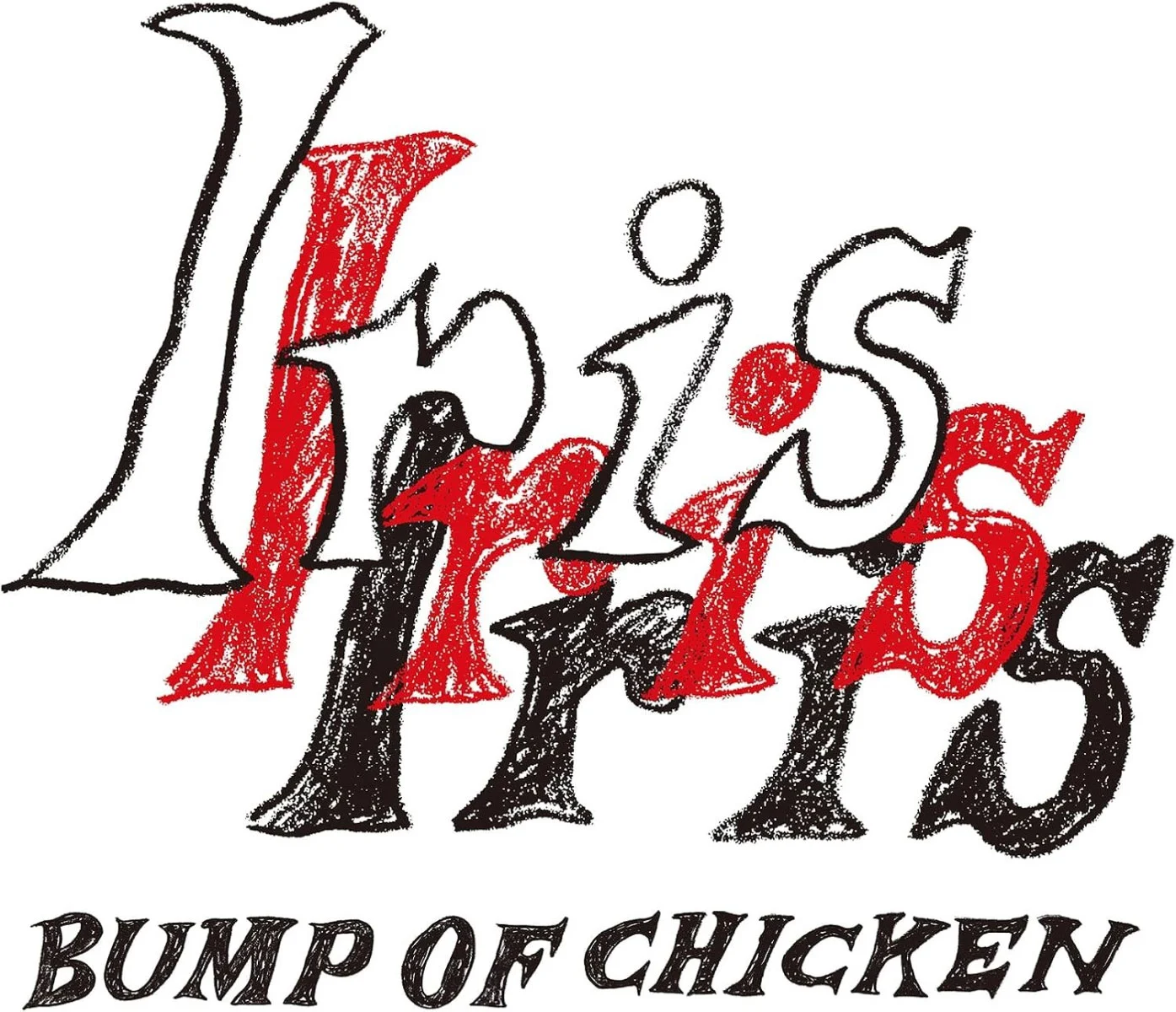 BUMP OF CHICKEN – Iris 2024 [BDMV 38.8GB]-蓝光演唱会资源网