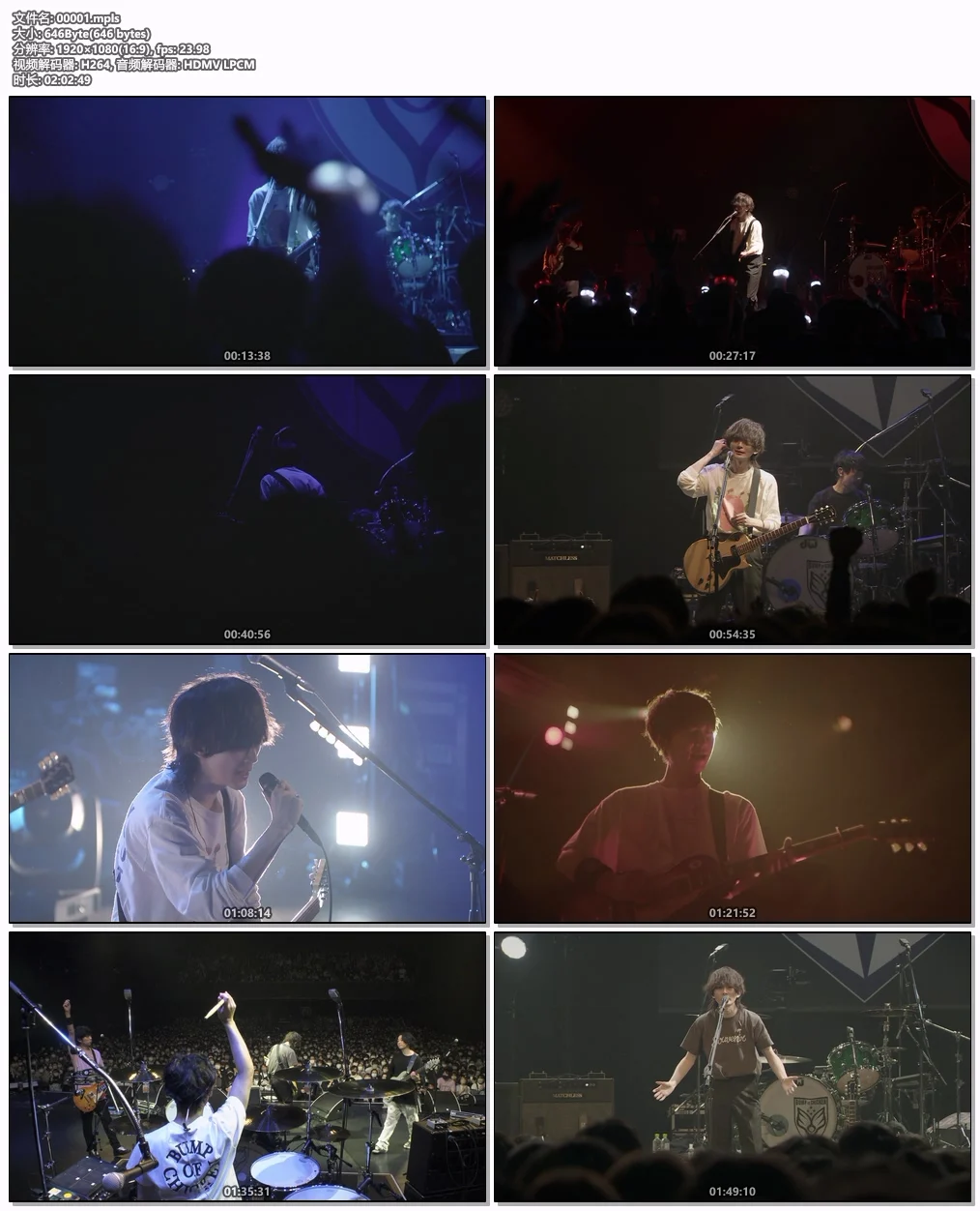图片[6]-BUMP OF CHICKEN – SOUVENIR 付属BD 2023 [BDMV 9.67GB]-蓝光演唱会资源网