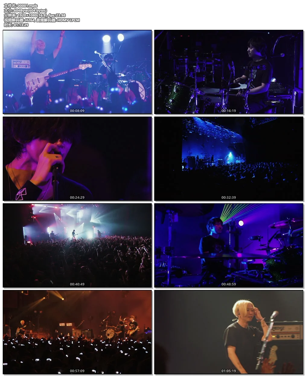 图片[6]-BUMP OF CHICKEN PATHFINDER LIVE AT STUDIO COAST 2018《BDISO 21.4G》-蓝光演唱会资源网