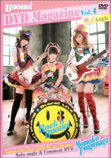 Buono! – Buono! DVD MAGAZINE Vol.4 (嗣永桃子ソロver.) 2010 [DVD ISO 3.7GB]-蓝光演唱会资源网