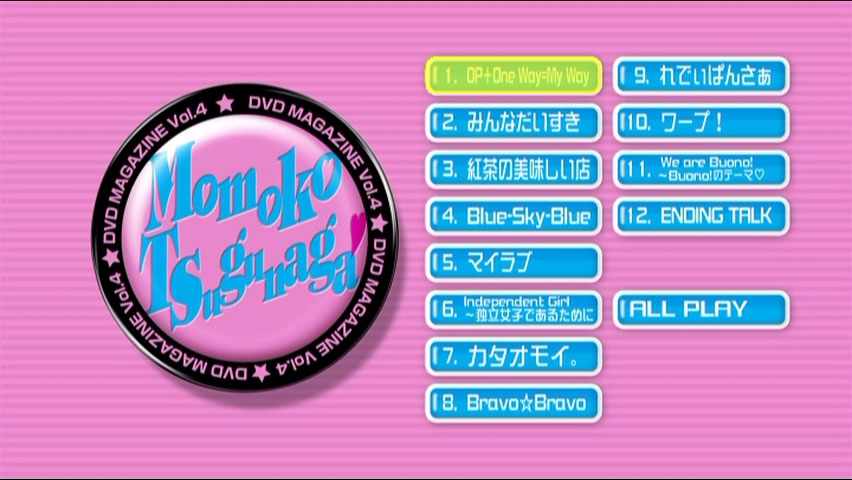 图片[2]-Buono! – Buono! DVD MAGAZINE Vol.4 (嗣永桃子ソロver.) 2010 [DVD ISO 3.7GB]-蓝光演唱会资源网