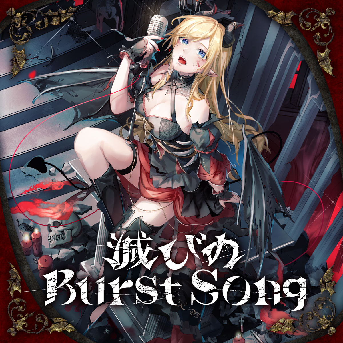 癒月ちょこ – 滅びの Burst Song 2024 [24bit/48khz] [Hi-Res Flac 393MB]-蓝光演唱会资源网