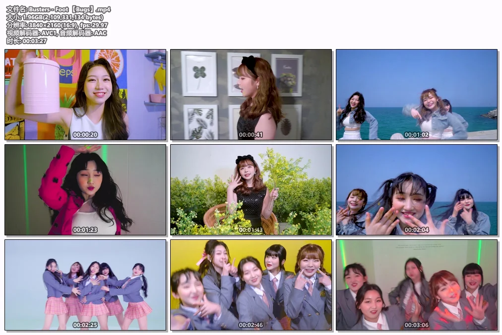图片[2]-Busters – Foot 4K 2160P [Bugs MP4 1.96GB]-蓝光演唱会资源网