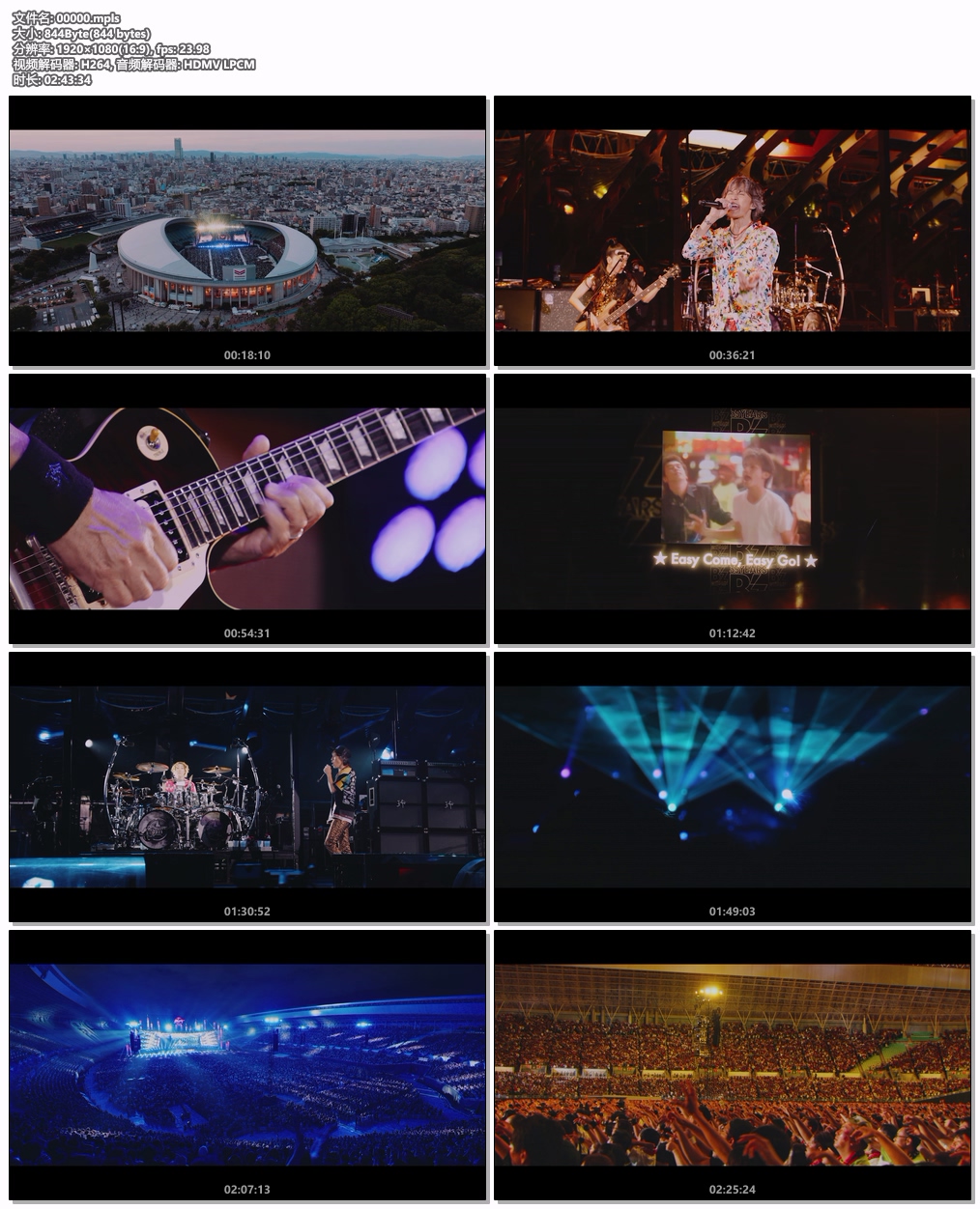 图片[8]-B\’z – B\’z LIVE-GYM Pleasure 2023 -STARS- [2024] [BDISO 2BD 82.6GB]-蓝光演唱会资源网