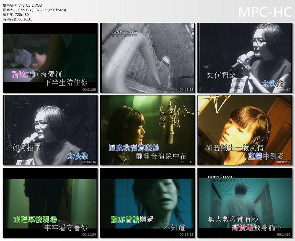 图片[2]-卢巧音CANDY – SUPERSTAR巨星KARAOKE(DVD-ISO3.41G)-蓝光演唱会资源网