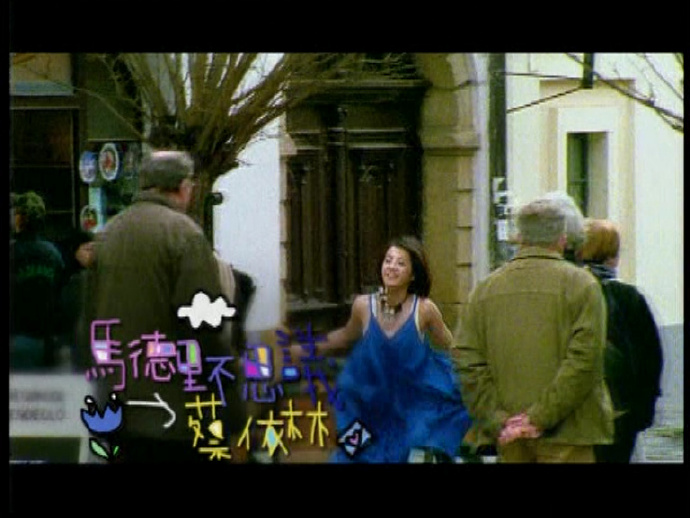 图片[3]-蔡依林 舞娘 音乐特辑 大陆版（DVD ISO 2.52G）-蓝光演唱会资源网
