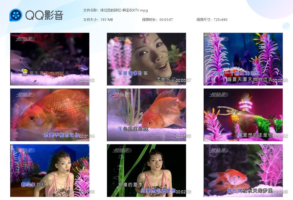 图片[2]-韩宝仪 舞女 KTV（DVD ISO 3G）-蓝光演唱会资源网