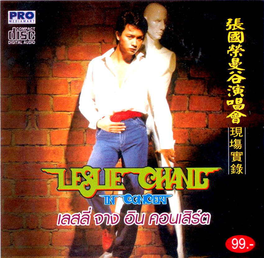 张国荣 1983 曼谷演唱会现场实录（DVD ISO 3.99G）-蓝光演唱会资源网