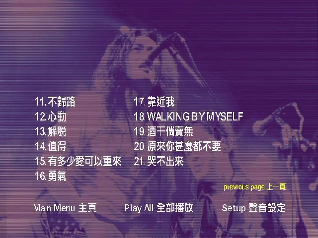 图片[3]-迪克牛仔 – 香港演唱会2002 卡拉OK（DVD/ISO/4.05G）-蓝光演唱会资源网