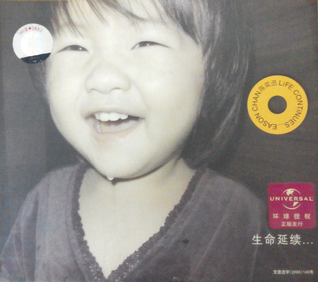 自购 陈奕迅 Life Continues 再版（DVD ISO 870.5M）-蓝光演唱会资源网