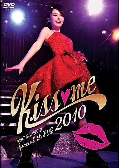 平野绫 – 2010演唱会 Spead Star Tours 斯派德星之旅（DVD/ISO/7.57G）-蓝光演唱会资源网