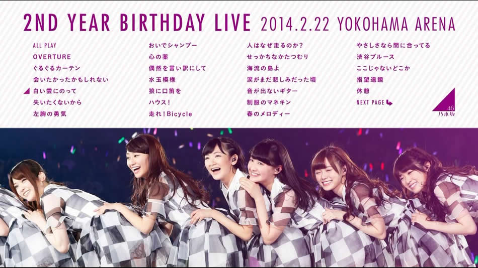 图片[8]-乃木坂46 2nd Year Birthday Live 2014 02 22两周年纪念日本演唱会《BDMV 2BD 57.9G》-蓝光演唱会资源网