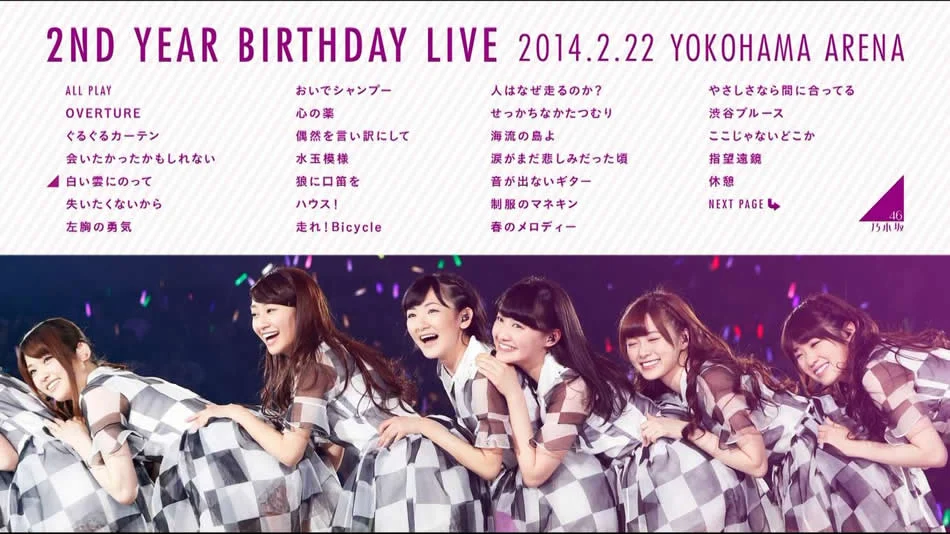 图片[8]-乃木坂46 2nd Year Birthday Live 2014 02 22两周年纪念日本演唱会《BDMV 2BD 57.9G》-蓝光演唱会资源网