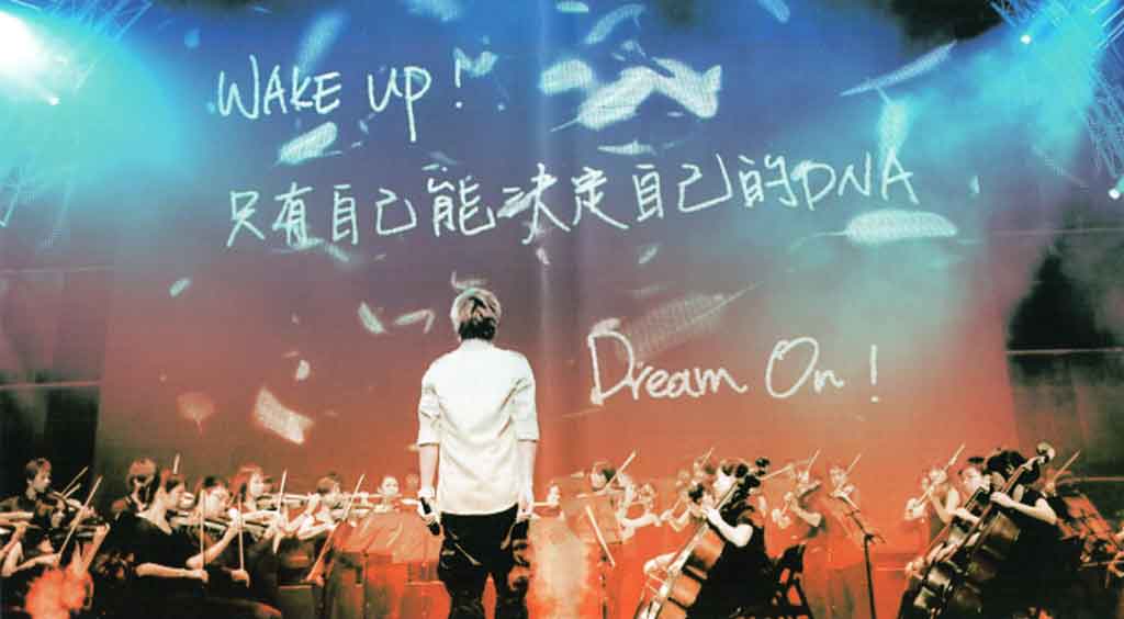 图片[2]-五月天追梦3DNA Mayday 3DNA 2011 音乐电影 2D+3D [BDISO 41.88GB]-蓝光演唱会资源网