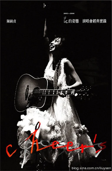 陈绮贞 – 2007花的姿态首张演唱会Live专辑（DVD/ISO/5.87G）-蓝光演唱会资源网