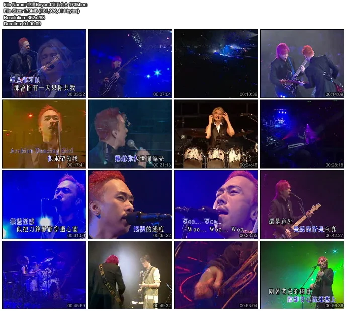 图片[3]-Beyond超越Beyond 2003演唱会 已绝版（双DVD 4.62G+5.65G）-蓝光演唱会资源网