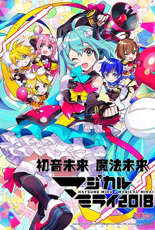 初音未来 魔法未来 2018- 初音ミクマジカルミライ原盘无中字《ISO 58.4G》-蓝光演唱会资源网