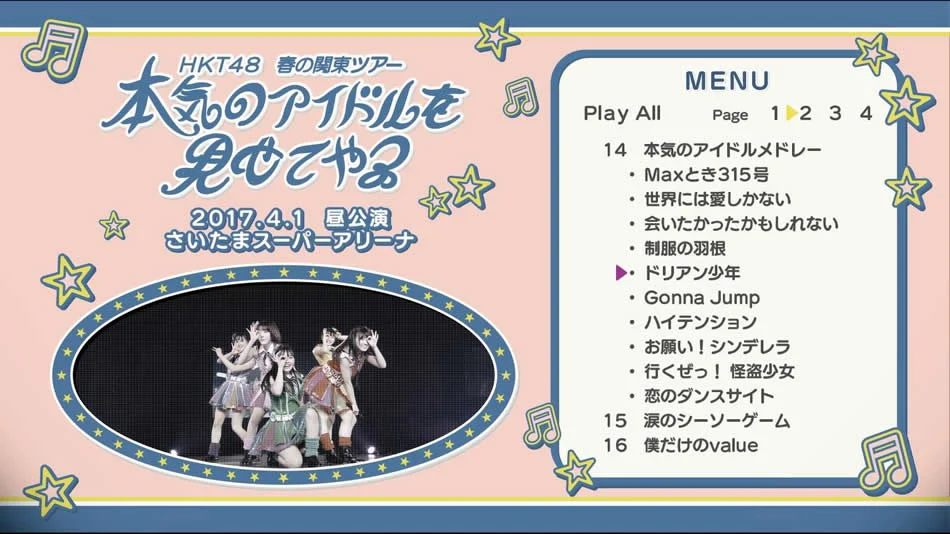 图片[8]-HKT48组合 春季关东巡演 2017日本巡回演唱会《BDMV 4BD 138G》-蓝光演唱会资源网