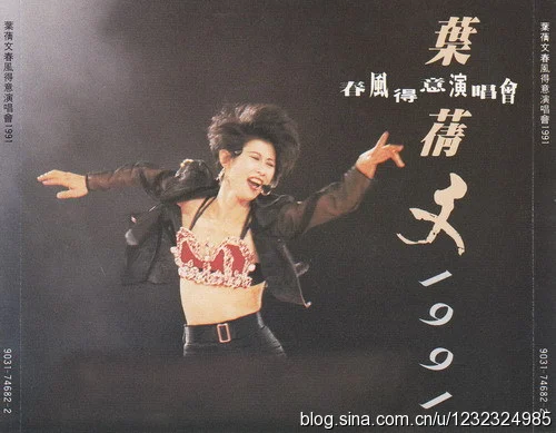 叶倩文 – 1991春风得意香港演唱会卡拉OK（DVD/ISO/4.26G）-蓝光演唱会资源网