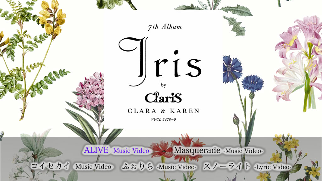 图片[2]-ClariS – Iris 初回生産限定盤 2024 CD+BD [BDMV 7.68GB]-蓝光演唱会资源网