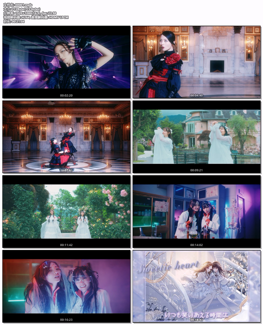 图片[6]-ClariS – Iris 初回生産限定盤 2024 CD+BD [BDMV 7.68GB]-蓝光演唱会资源网