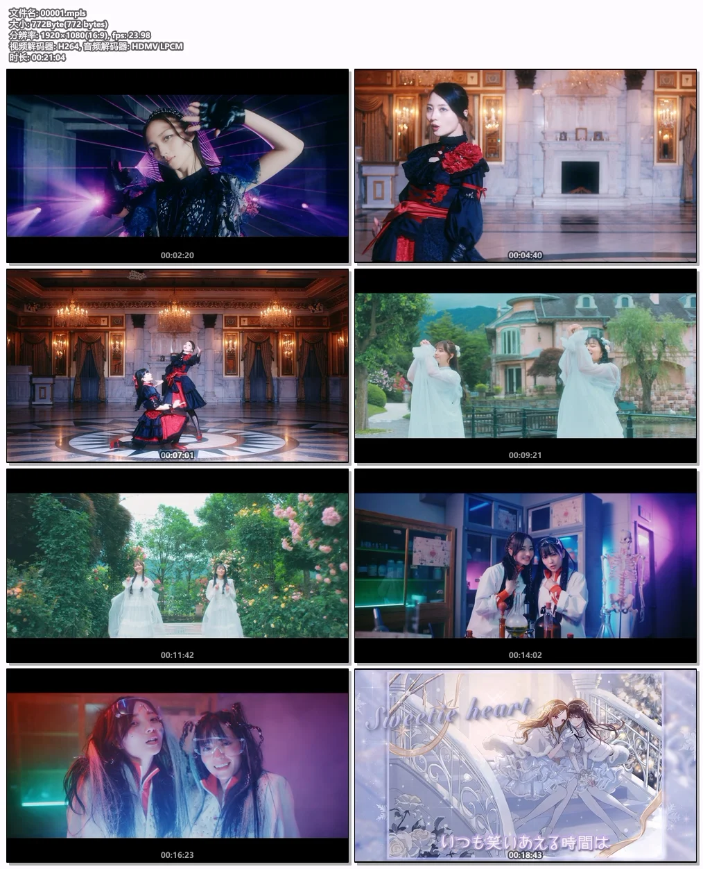 图片[6]-ClariS – Iris 初回生産限定盤 2024 CD+BD [BDMV 7.68GB]-蓝光演唱会资源网