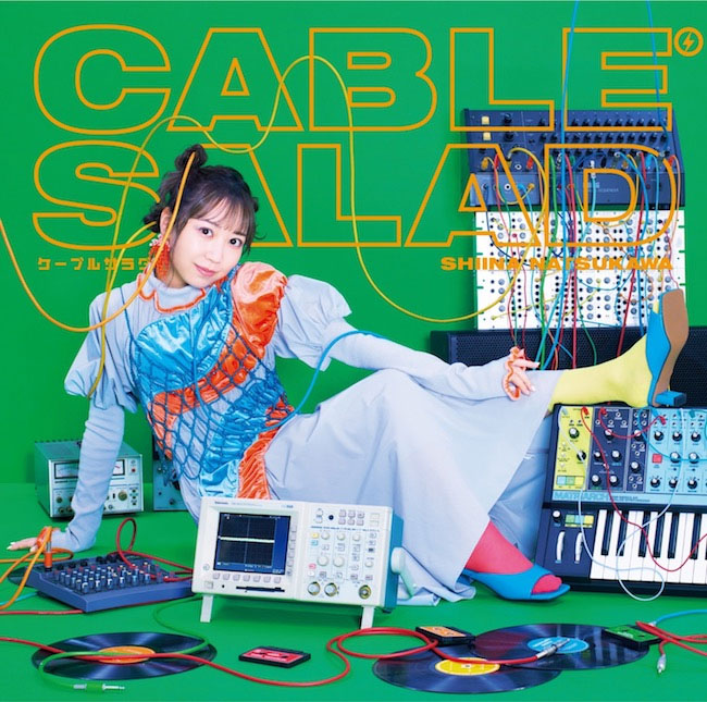 夏川椎菜 – ケーブルサラダ 2023 [24bit/96kHz] [Hi-Res Flac 1.12GB]-蓝光演唱会资源网