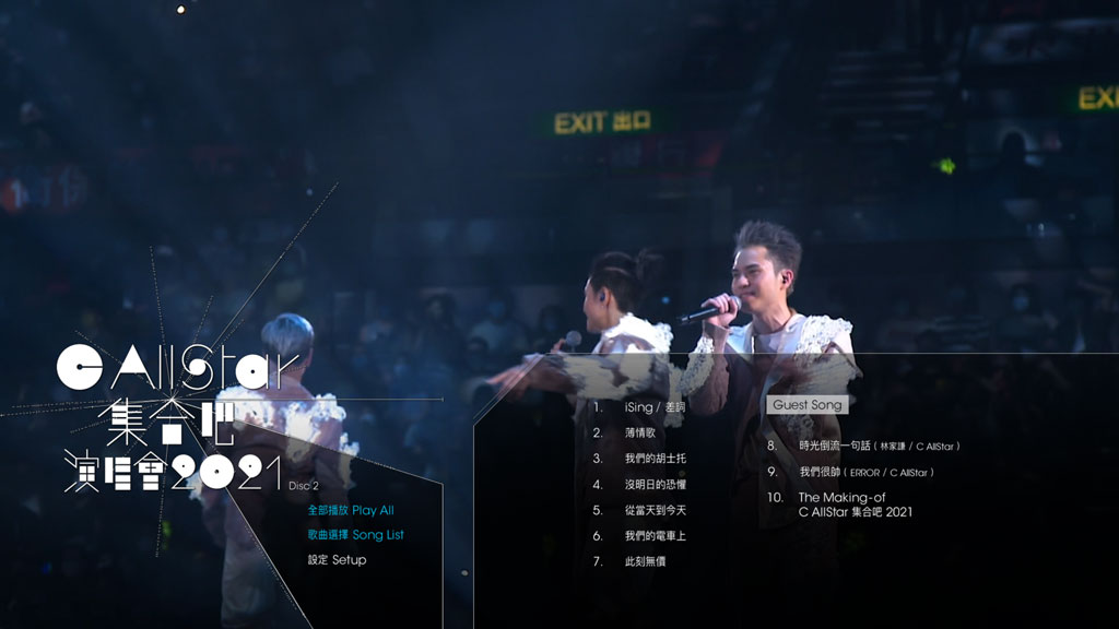 图片[5]-C AllStar 集合吧演唱会 Concert 2021 《ISO 2BD 59.65G》-蓝光演唱会资源网