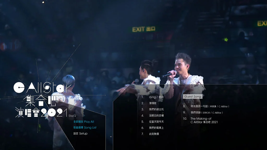 图片[6]-凯文·哈里斯 Calvin Harris – T In The Park Festival 2016《BDMV 19.4G》-蓝光演唱会资源网