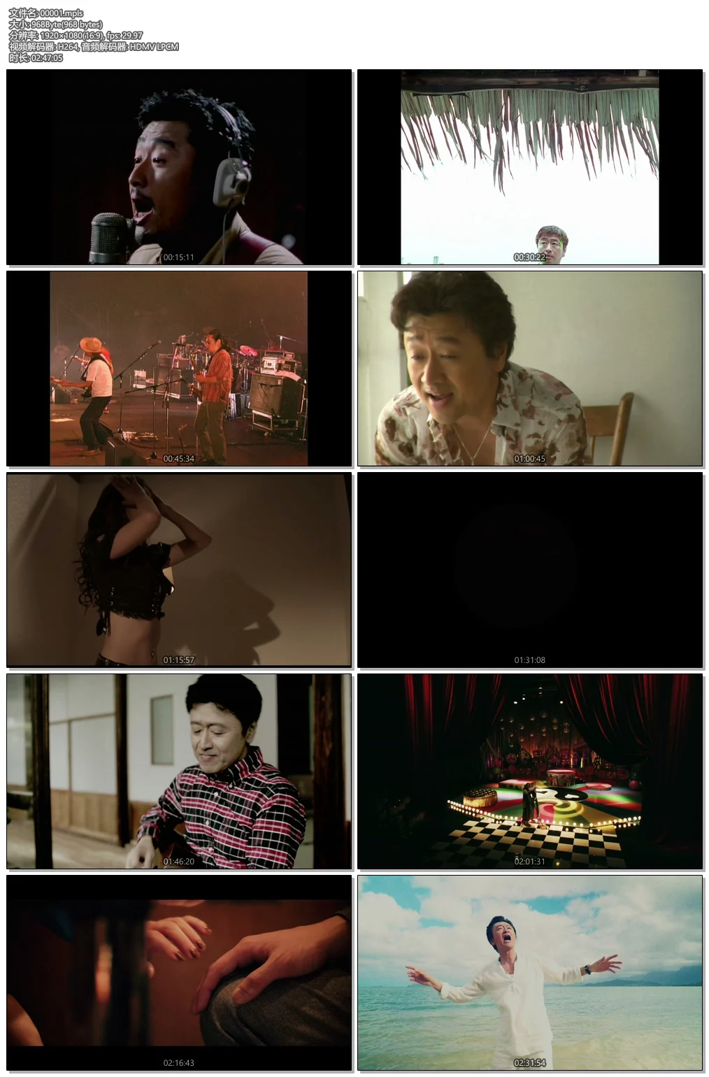 图片[5]-桑田佳佑独唱生涯30周年视频集锦 2017 Keisuke Kuwata MVP Music Videos Selection《ISO 45.1G》-蓝光演唱会资源网