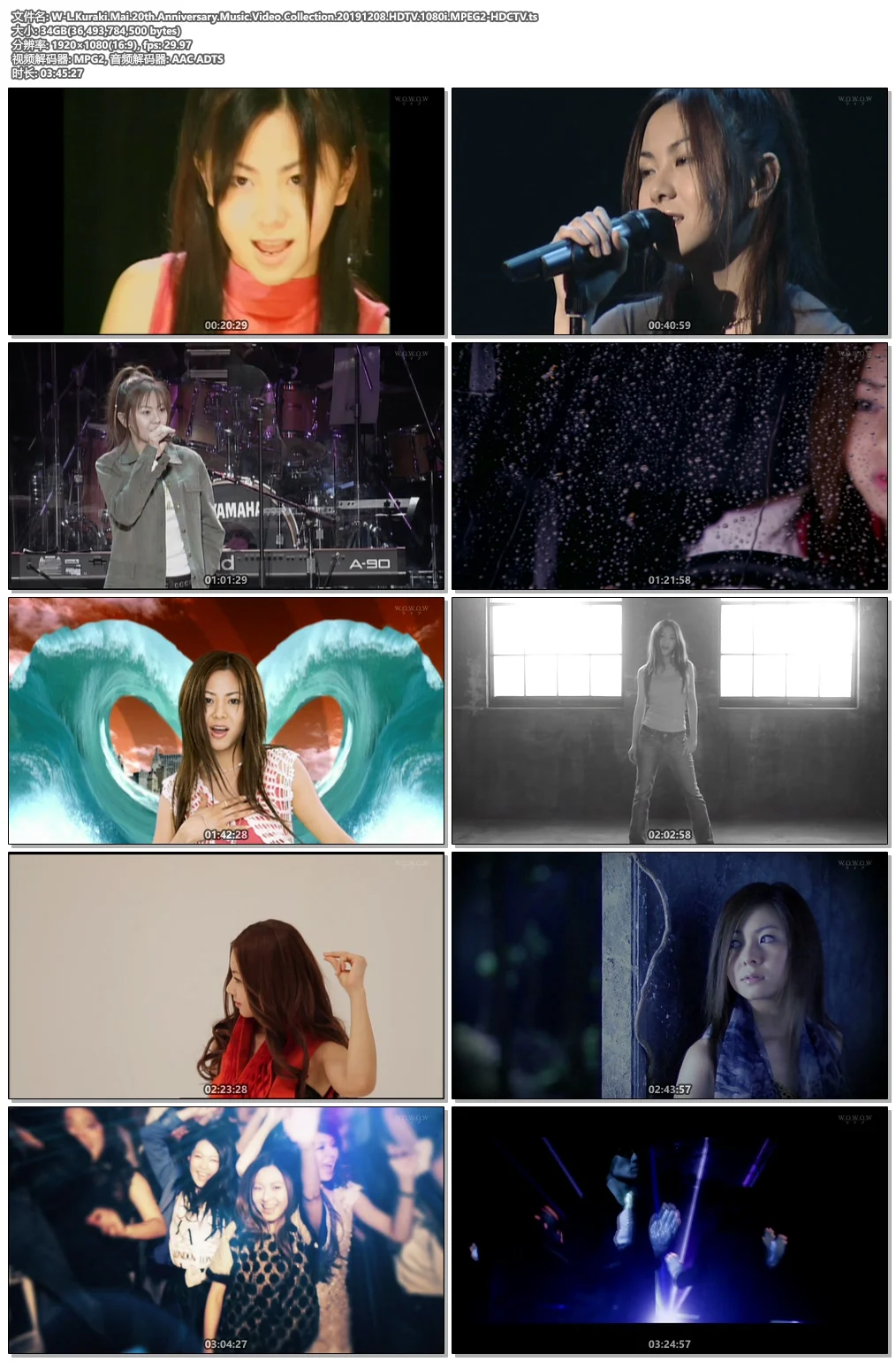仓木麻衣 20th Anniversary Mai Kuraki Live Project 2019 “Let\\\’s GOAL!～薔薇色の人生～《TS HDTV 17.84G》-蓝光演唱会资源网