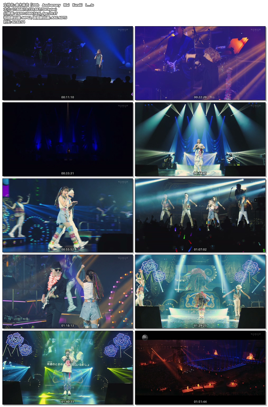 图片[5]-仓木麻衣 20th Anniversary Mai Kuraki Live Project 2019 “Let\\\’s GOAL!～薔薇色の人生～《TS HDTV 17.84G》-蓝光演唱会资源网