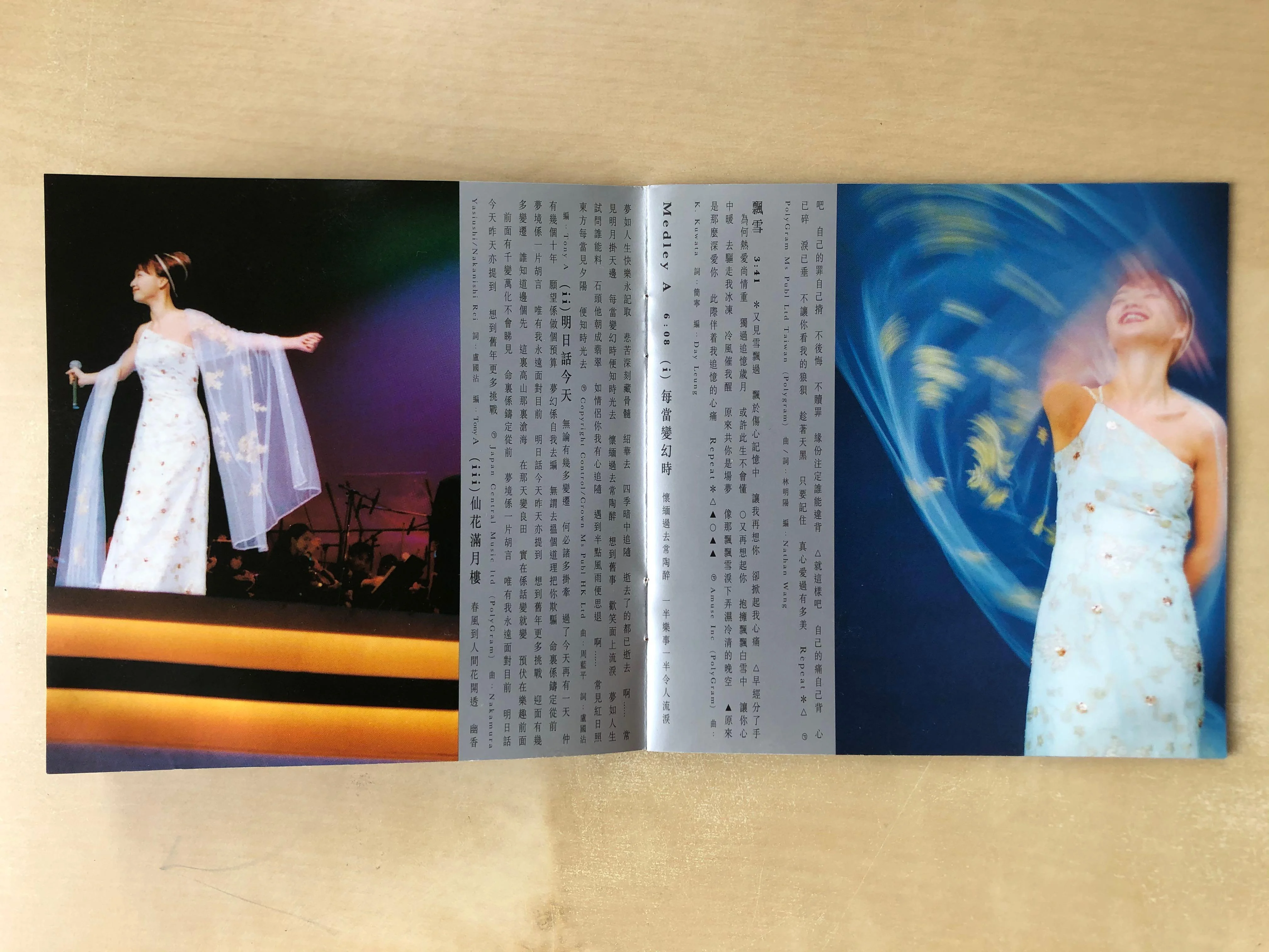 图片[4]-陈慧娴 – 港乐奇妙旅程演唱会 1997  [DVD ISO 4.24G]-蓝光演唱会资源网