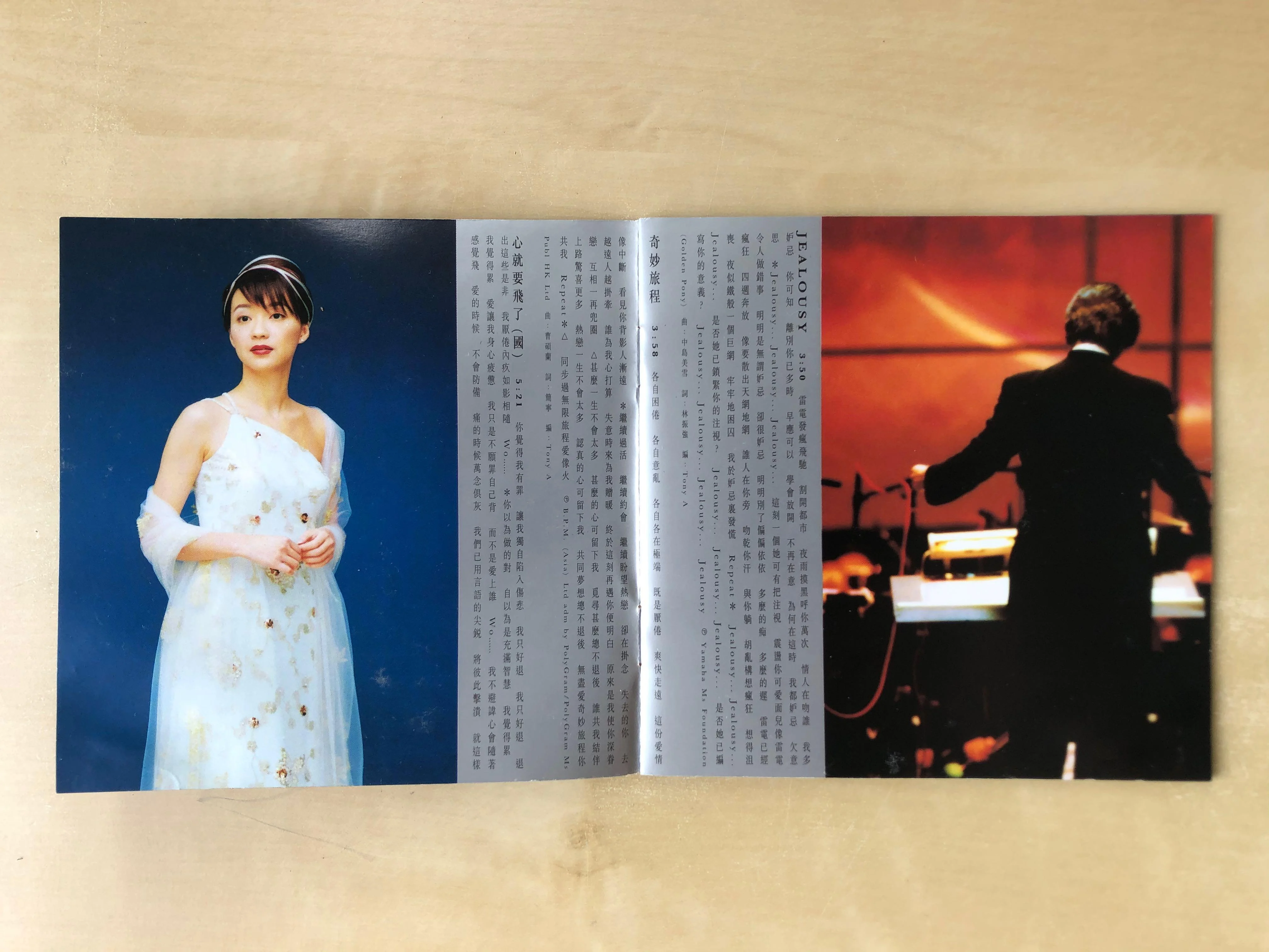 图片[5]-陈慧娴 – 港乐奇妙旅程演唱会 1997  [DVD ISO 4.24G]-蓝光演唱会资源网