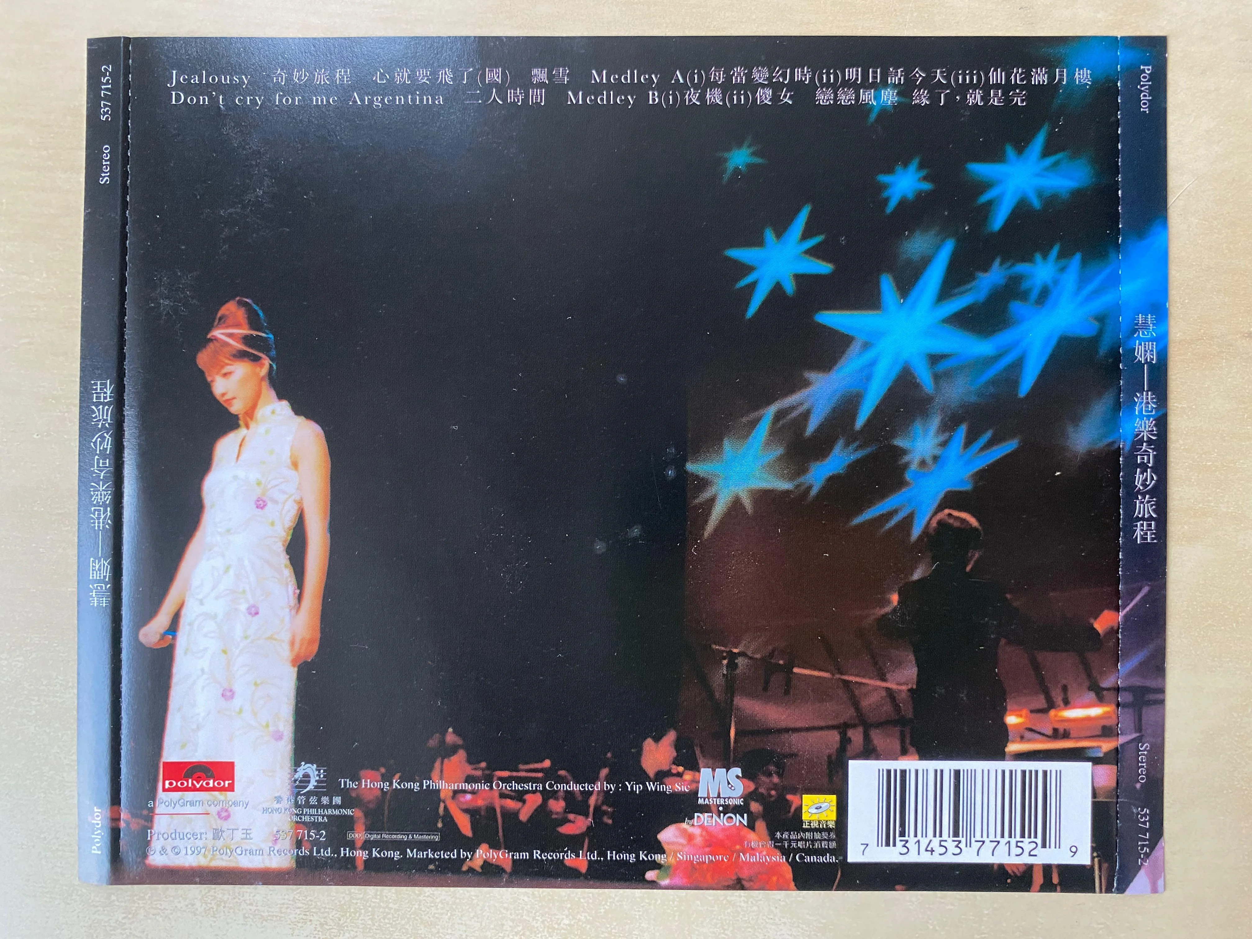 图片[3]-陈慧娴 – 港乐奇妙旅程演唱会 1997  [DVD ISO 4.24G]-蓝光演唱会资源网