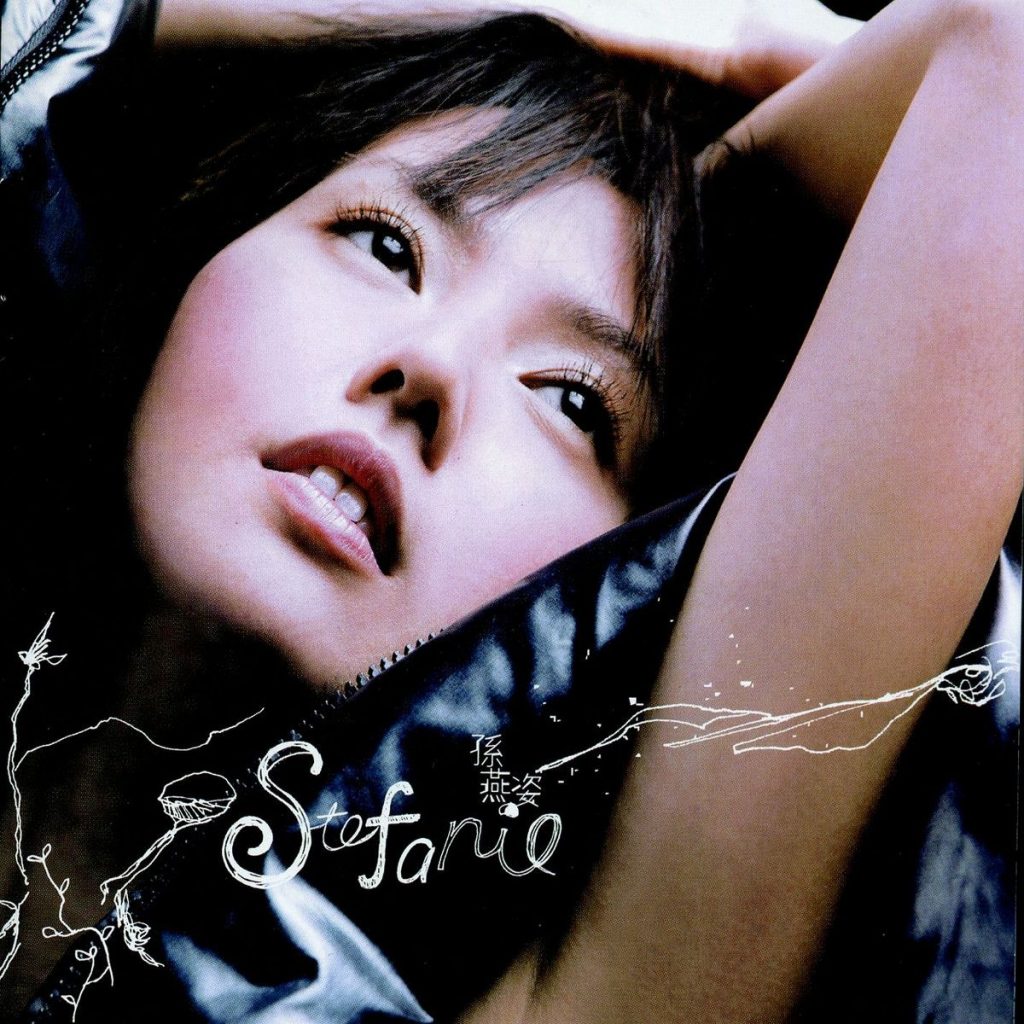 孙燕姿 – Stefanie Karaoke（DVD ISO 2.73G）-蓝光演唱会资源网