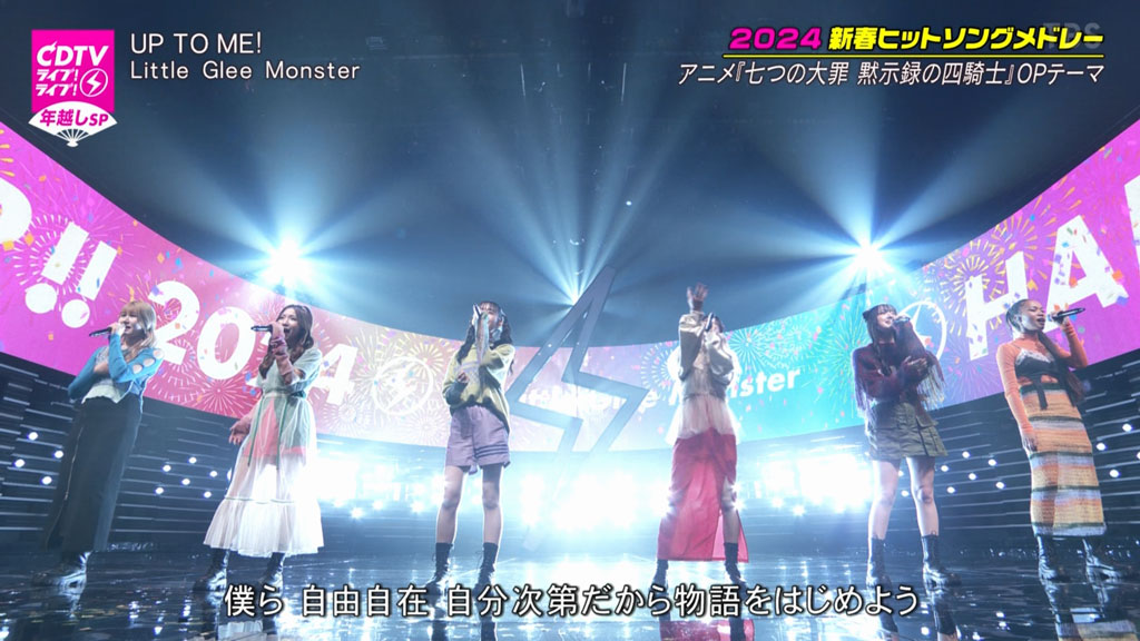 日本 CDTV 2023-2024 跨年晚会 [HDTV TS 31.6GB]-蓝光演唱会资源网