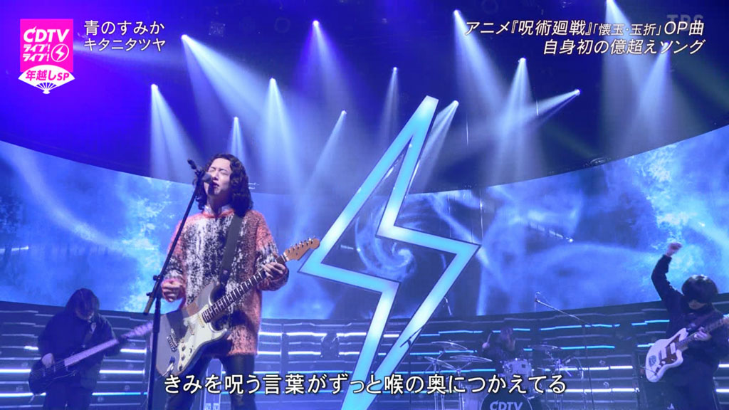 图片[2]-日本 CDTV 2023-2024 跨年晚会 [HDTV TS 31.6GB]-蓝光演唱会资源网