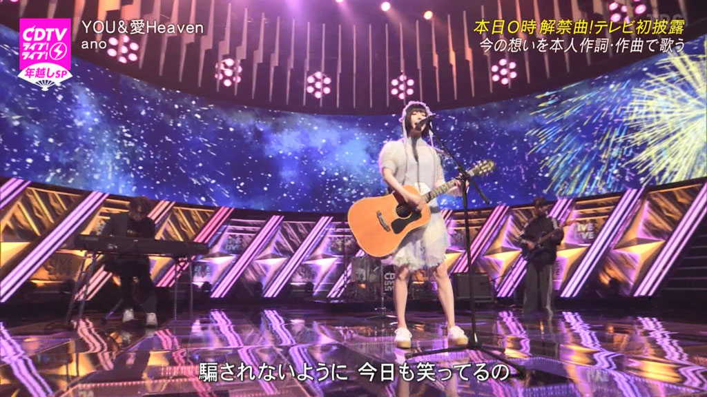 图片[3]-日本 CDTV 2023-2024 跨年晚会 [HDTV TS 31.6GB]-蓝光演唱会资源网