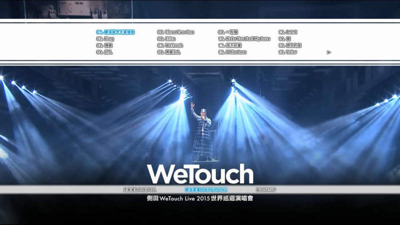 图片[3]-侧田 WeTouch Live 2015 世界巡回演唱会 香港站《ISO 42.59GB》-蓝光演唱会资源网
