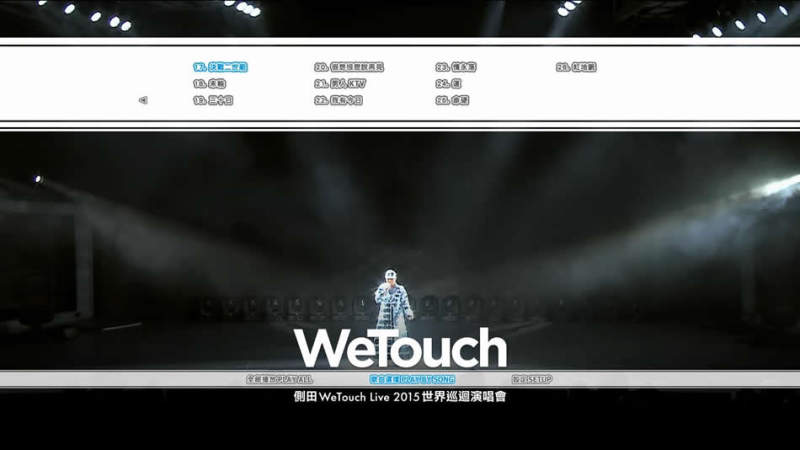 图片[2]-侧田 WeTouch Live 2015 世界巡回演唱会 香港站《ISO 42.59GB》-蓝光演唱会资源网